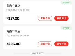 -海底捞火锅(天一广场亚细亚店)
