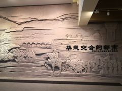 -敦煌市博物馆