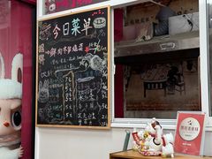-枫泾丁氏烧卖(枫丽路店)