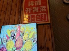 门面-巴津碗碗面(人和店)