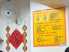 -彩香园咖啡美食(海南花园第2座店)