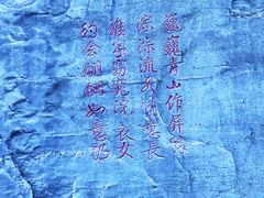 -沕沕水生态风景区