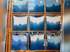 -璞真扎染博物馆