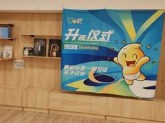 -酷游亲子游泳中心