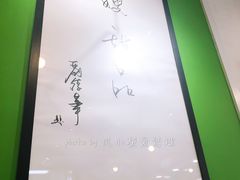 -聪嫂私房甜品(旺角二店)