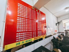 -温州炒米粉(原钟楼街二市场店)