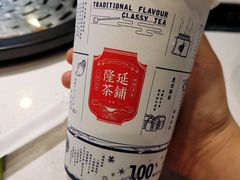 -隆延茶铺(学清路驹然店)