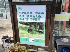 -元鼎宝驴香·全驴宴(江宁店)