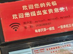 -马玉林天水麻辣烫(一马路清真店)