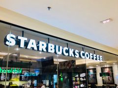 门面-星巴克(深圳湾体育中心店)