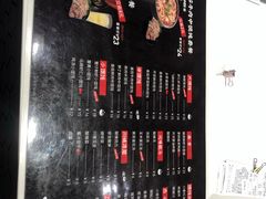 菜单-吉祥馄饨(深圳福华一路店)
