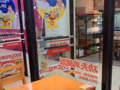 -乡村基(双元大道店)