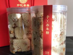 -炉忆家宴(京东店)