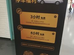 -大族广场Mall&More