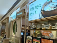 -绿色吴家粥铺(河西天街店)