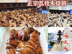 -八景休閒山莊  廣東十大名山莊