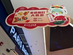 -万达广场(临港店)