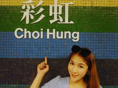 -彩虹村