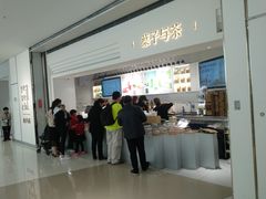 -叶子与茶(苏宁广场店)