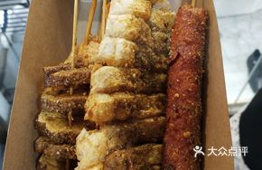 Lan Gan Zi
