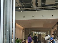 -SAANCI山池咖啡(海上世界文化艺术中心店)