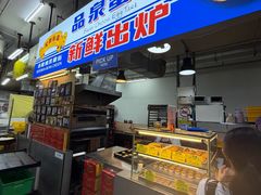 -品泉茶室