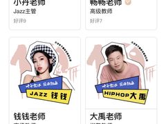 -零下舞度·街舞连锁机构(万科中心店)