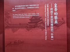 -隋唐大运河文化博物馆