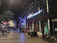 -鼓楼夜市