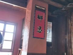 -民俗村柴火灶·景德江西菜(中国陶瓷博物馆店)