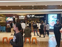 -钱小奴创意自助餐厅·原切谷饲安格斯畅吃(宁波奉化银泰店)