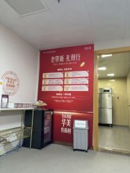 点击看大图 -上海华美医疗美容医院