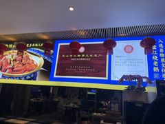 -金典银峰老鹅馆·昆山菜(亭林公园店)