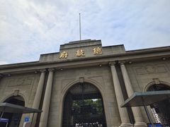 -南京中国近代史遗址博物馆(南京总统府)