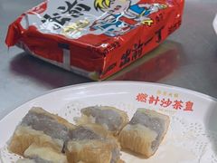 -燃计沙茶皇·香港沙茶火锅(人广旗舰店)