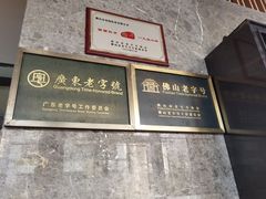 -西酒时光(恒福店)