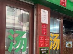 -海鲜街菜馆(海珠南路店)