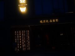 -曾宴·楚菜(湖北省博物馆店)