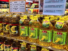 -中商优品汇超市(中南店)