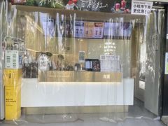 -古茗(华业街店)
