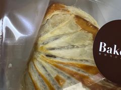 苹果酥-BHG Bakery(北京SKP店)