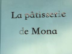 -La patisserie de Mona 茉娜的甜品(韩乐坊店)