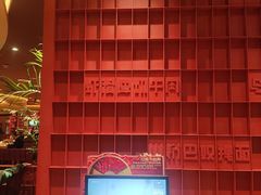 -巴奴毛肚火锅(龙湖锦艺城店)