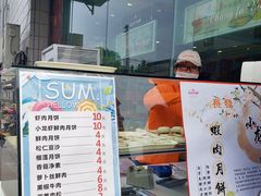 -长发西饼(临顿路店)