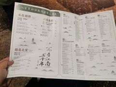 -桂满陇-西湖船宴(西单大悦城店)