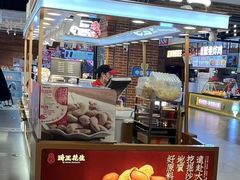 -琦王花生(北京丰台丽泽天地店)