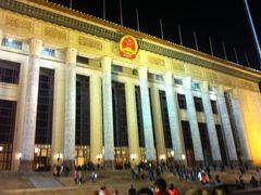 门面-人民大会堂