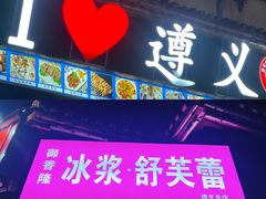 -捞沙巷