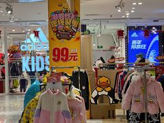 -王府井百货(中州中路店)