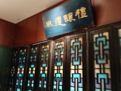-福照楼汽锅鸡·云南菜(护国路店)
